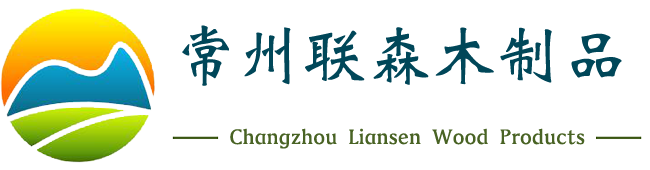 常州3499CC拉斯维加斯木制品有限公司生产：木托盘,包装箱,木箱,免熏蒸木托盘等服务地区：常州金坛溧阳无锡江阴